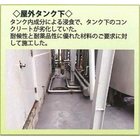 アトミクス_fgu_mhm5.png
