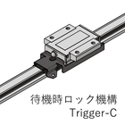 TRIGGER-C.png