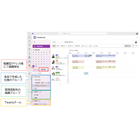ScheduleLook　グループ種類.png