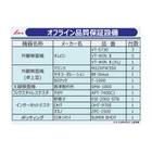 設備一覧-02.jpg