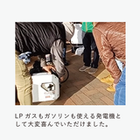 IPROS8816103957625173968.png