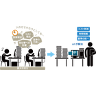 asdic_img01.png
