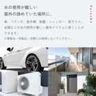 06_6_YU-05__POINT03.jpg
