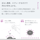 04_4_YU-05__POINT01.jpg
