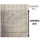 ADM003_カッティングマット280.jpg