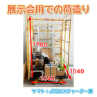 紹介(2).png