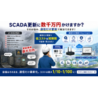 IPROS237050153995370670.png
