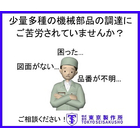 困った(青).jpg