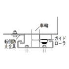 レール形状.JPG
