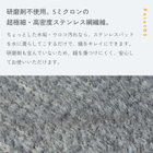 06_6_YU-06__POINT03.jpg