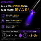 06_L-99_AZ-01_SET_UV_b28e1ce1-0175-4f8a-bdd0-b8b5f37afb18.png