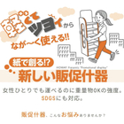 名称未設定のデザイン1.jpg
