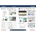 18作業ナビ-100.jpg