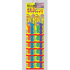 42-841~42-842（ディスプレイセット）.png
