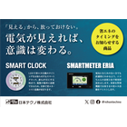 nihontechno_20250701_ol.png