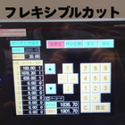 段落テキスト.png