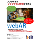 webAR.jpg