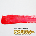 No.6.png