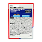 08_AD-21_PKG_Rear.jpg