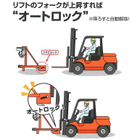 オートロック.jpg