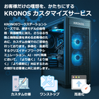 KRONOS_Custom.png
