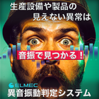 イプロスカタログメルマガ1.png