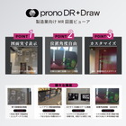 メトリー用2@4x.png