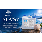 SEA&rsquo;S7チラシ素材_260909.png