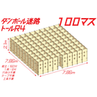 tlR4-100.png