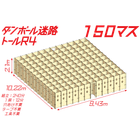 tlR4-150.png