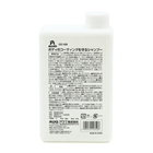 02_CC-02_BTL_Rear.jpg