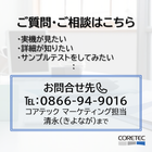 お問合せ先.png
