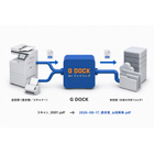 GDOCK_プレスリリース画像2.jpg