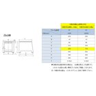 専用プレス台／オプション.png