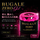 03_BUGALEPINK_01.png
