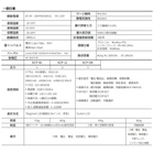 KCP-06,12,SM