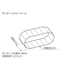 20230928Crawler_S.png