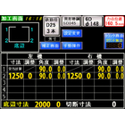 BSI-41Y4-V加工画面その2.jpg