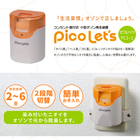new-pls01.jpg