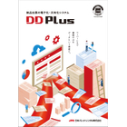 DDPlus_catalog.jpg