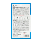 08_CC-05_PKG_Rear.jpg