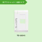 光アウトレット(1連タイプ）.jpg