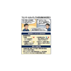 工場監視.jpg