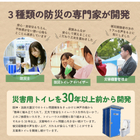 img_portable-toilet-shelter_prd10.jpg