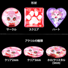 シール形種.jpg