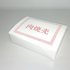 【事例 四隅貼り箱（４）】.png