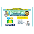 かんたん原価ナビご説明資料?.png
