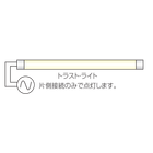 片側給電イラスト.png