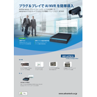 small_NVR594x841mm_J-1.png