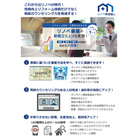 リノベ実践塾チラシ.png